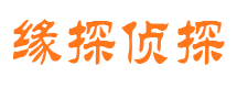 银川市私家侦探